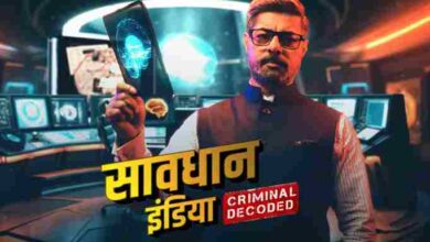 Photo of Savdhaan India 2nd February 2024 Video Episode 111