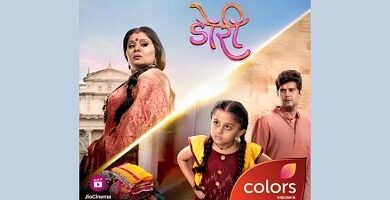 Photo of Doree 5th December 2023 Episode 23 Video